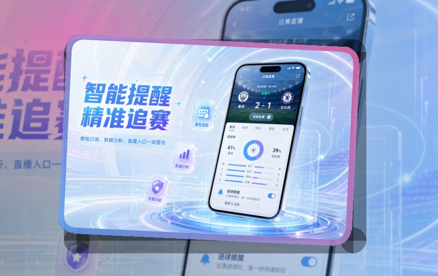 安博体育APP界面图